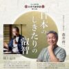 Thumbnail of new posts 151